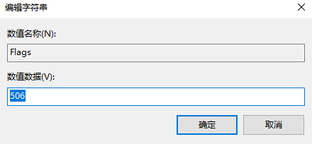 Win10專業(yè)版粘滯鍵怎么取消？