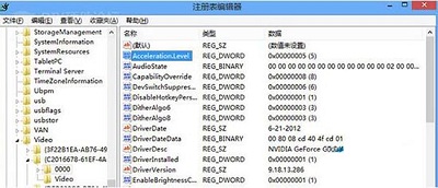 Win8系統(tǒng)怎么取消硬件加速？