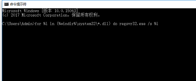 Win7旗艦版應用程序無法正常啟動0xc0000005怎么解決？