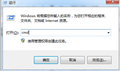 Win7旗艦版應用程序無法正常啟動0xc0000005怎么解決？