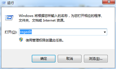 Win7旗艦版應用程序無法正常啟動0xc0000005怎么解決？