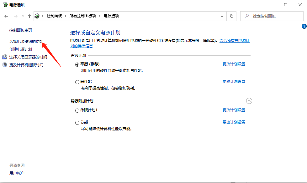 Win10電腦開機很慢怎么辦?教你一招快速解決電腦開機慢的問題