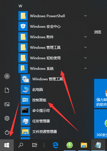 Win10電腦開機很慢怎么辦?教你一招快速解決電腦開機慢的問題