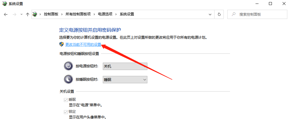 Win10電腦開機很慢怎么辦?教你一招快速解決電腦開機慢的問題