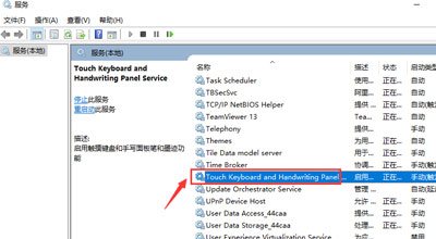 Win10專業版不能打開熱血無賴怎么辦?