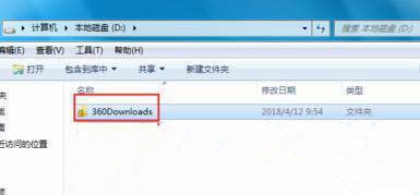 Win7系統共享訪問權限怎么設置？