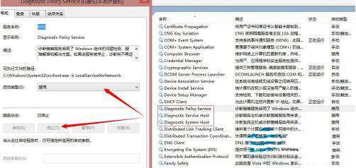 Win8系統老是提示內存不足怎么清理？