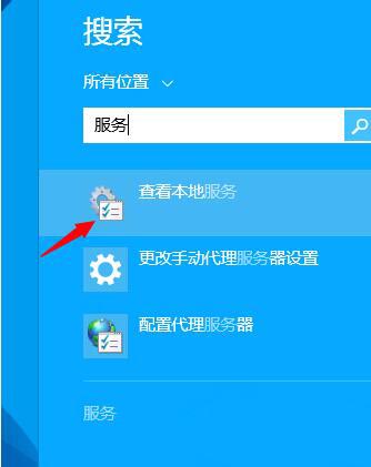 Win8系統老是提示內存不足怎么清理？