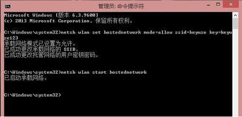 win8系統局域網怎么設置？