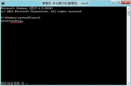Win8系統(tǒng)連接不了應(yīng)用商店怎么辦？