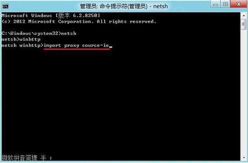 Win8系統(tǒng)連接不了應(yīng)用商店怎么辦？