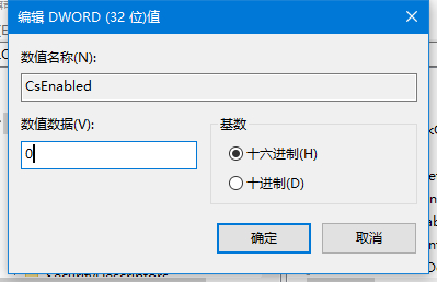 Win10電腦無(wú)法正常休眠怎么辦？