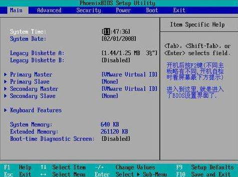 Win7旗艦版0x0000007f藍屏怎么處理？