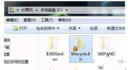 Win10回收站打不開怎么辦？