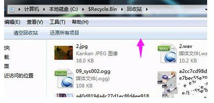 Win10回收站打不開怎么辦？