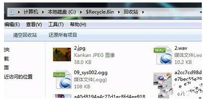 Win10回收站打不開怎么辦？