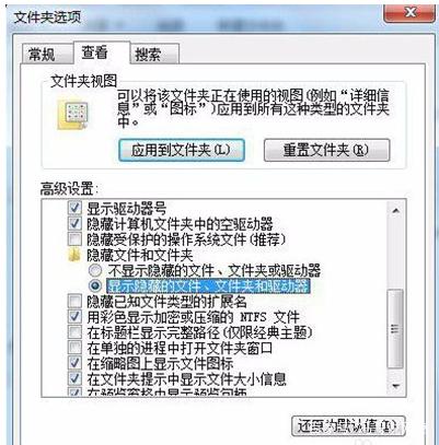Win10回收站打不開怎么辦？