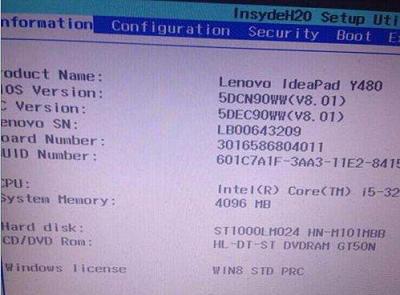 Win8系統開機藍屏錯誤代碼0xc000000f怎么修復?