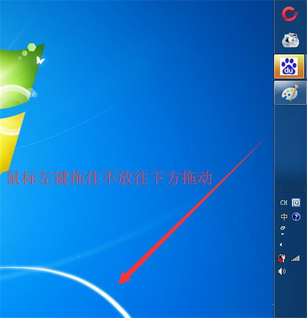 怎么還原Win7系統(tǒng)工具欄?還原Win7系統(tǒng)工具欄方法介紹