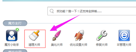 Win7電腦c盤空間越來越小怎么辦？