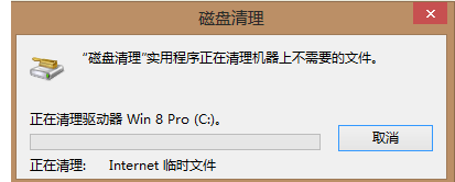 Win7電腦c盤空間越來越小怎么辦？