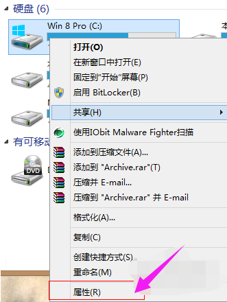 Win7電腦c盤空間越來越小怎么辦？