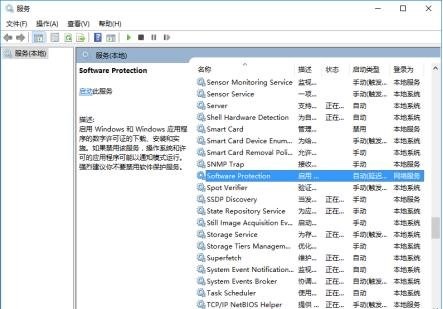 Win10系統(tǒng)激活失敗提示錯誤代碼0xc004f074怎么解決?