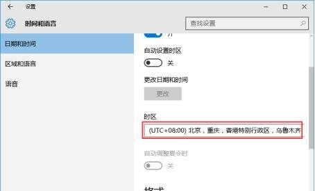 Win10系統(tǒng)激活失敗提示錯誤代碼0xc004f074怎么解決?
