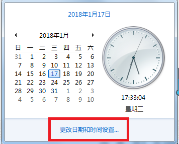 Win10系統(tǒng)激活失敗提示錯誤代碼0xc004f074怎么解決?