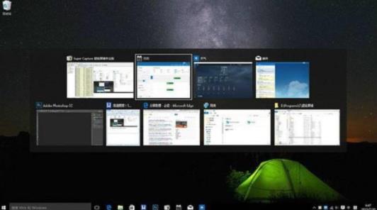 Windows系統的4個小技巧你知道嗎?