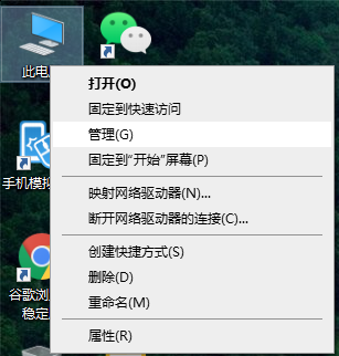 Win10系統總控制面板里沒有NVIDIA控制面板怎么辦?