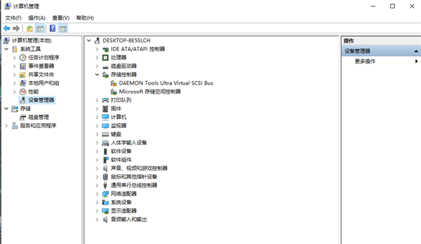 Win10系統總控制面板里沒有NVIDIA控制面板怎么辦?