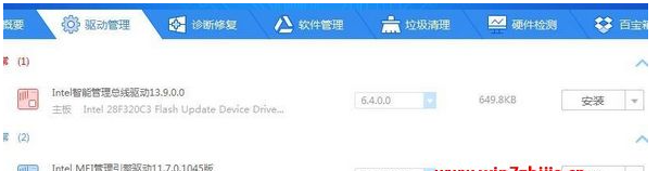 Win10系統總控制面板里沒有NVIDIA控制面板怎么辦?