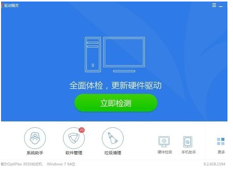 Win10系統總控制面板里沒有NVIDIA控制面板怎么辦?