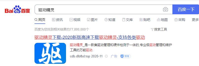 Win10系統總控制面板里沒有NVIDIA控制面板怎么辦?
