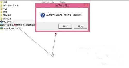 Win7系統(tǒng)解壓壓縮包出現(xiàn)“請求的操作需要提升”怎么辦？