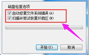 Win7旗艦版電腦無法讀取SD卡怎么回事?