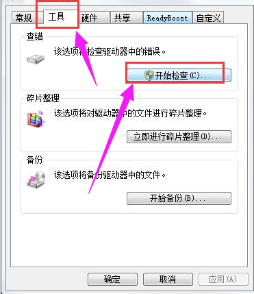 Win7旗艦版電腦無法讀取SD卡怎么回事?