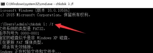 Win7旗艦版電腦無法讀取SD卡怎么回事?