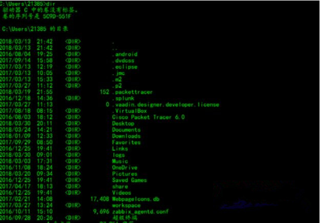 Win10系統下dos命令怎么復制文件？