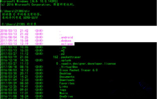 Win10系統下dos命令怎么復制文件？