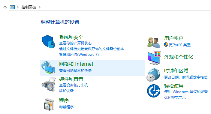 Win10 21H2怎么開啟控制面板？Win10 21H2打開控制面板方法介紹
