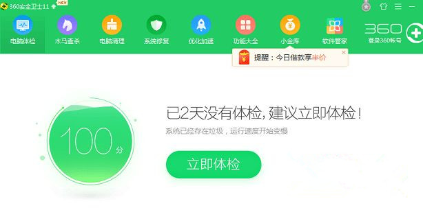 Win7系統steam出現錯誤代碼101、103怎么辦？