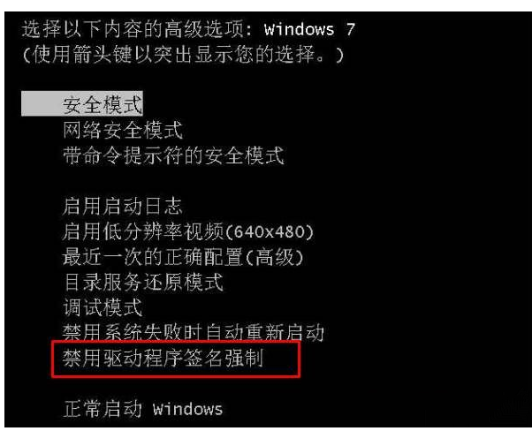 Win7所有模式都進不去怎么處理？