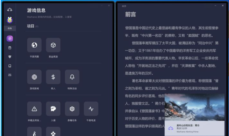 Win10X系統沒有軟件怎么辦？Win10X沒有軟件要怎么解決？