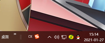 Win10筆記本電腦任務欄的音量喇叭不見了怎么辦？