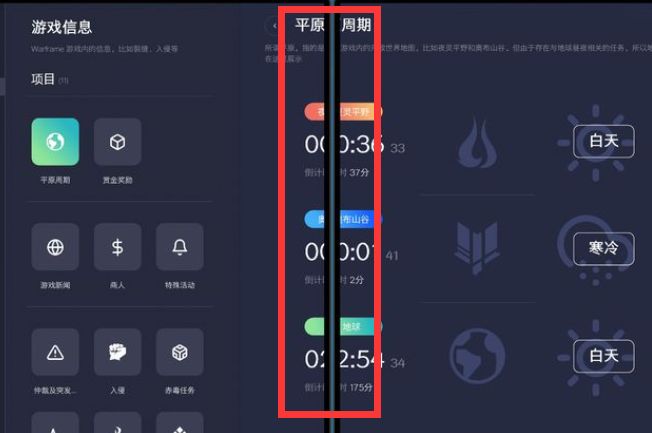 Win10X系統沒有軟件怎么辦？Win10X沒有軟件要怎么解決？