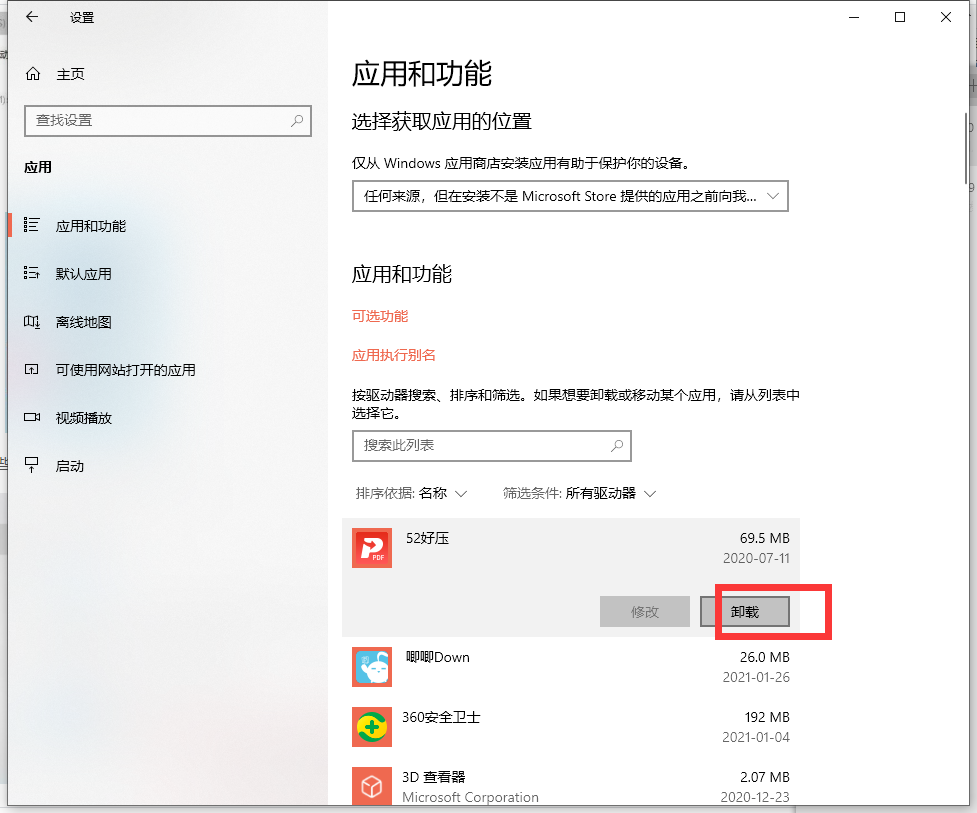 Win10電腦很卡怎么辦？Win10電腦必須做的優化教程
