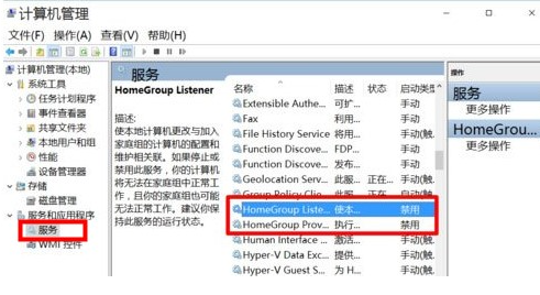 Win10電腦很卡怎么辦？Win10電腦必須做的優化教程