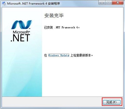 Win7旗艦版應用程序初始化失敗錯誤代碼0xc0000135怎么解決？